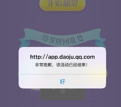 QQ���������Ƴ齱�����û��_QQ������꽱û�춫��������