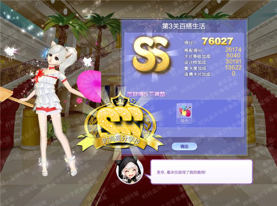 qq����������ս��3�ذٴ�������������_qq����������ս��54�ڵ�3�ذٴ�����SSS�߷ִ���
