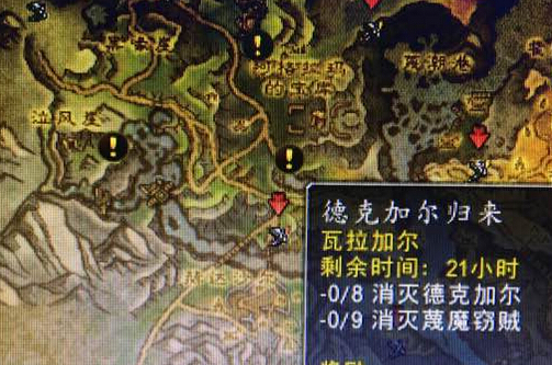 WOW7.0��¿˼Ӷ����������Ӷ���ɶ�ط���_WOW7.0��¿˼Ӷ�������ɶ�ط�