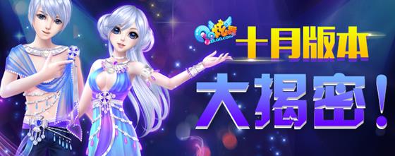 qq����ʮ�°汾��������_qq����10�°汾����ɶ