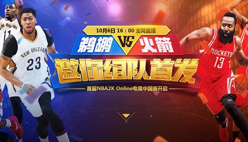 nba2kol�羺�й������»_nba2kol�羺�й������»��ַ