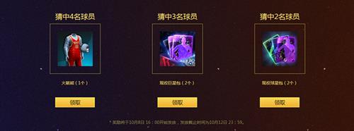 nba2kol�羺�й������»_nba2kol�羺�й������»��ַ