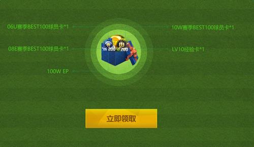 fifaonline39�����ջ_fifaonline32016��9�����տ񻶻��ַ