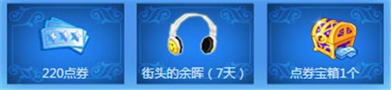 qq����9��24�����߻�������_qq����9��24�������ܻ��ʲô
