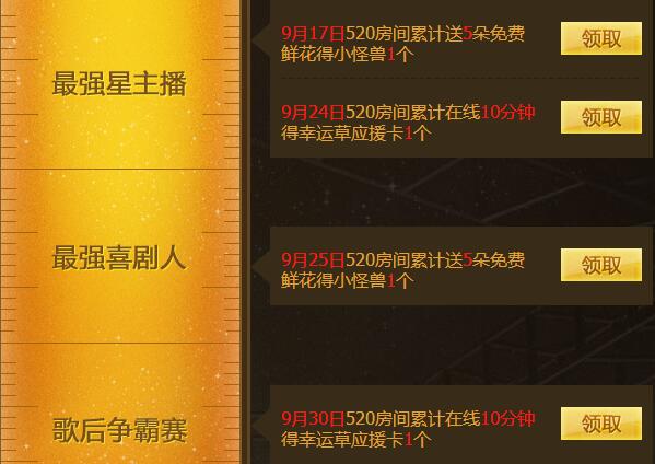 QQ����С������������ֻ��˿�����ȡ��_QQ����С�������ȫ�춼����