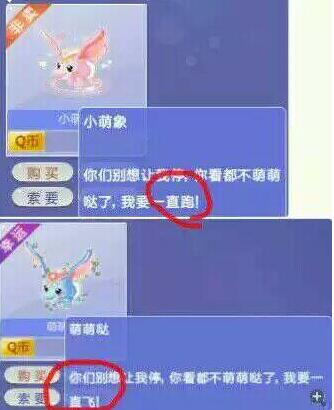 qq�����ɫС���������ܷ���_qq����С���������ǲ������õ�
