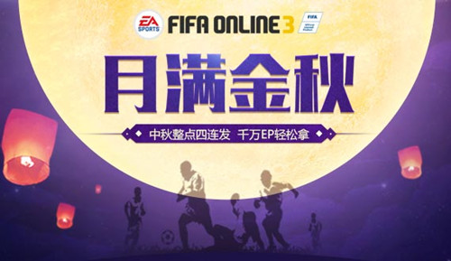 fifaonline3����ڻ_fifaonline3����������ַ