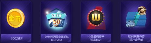 fifaonline3����ڻ_fifaonline3����������ַ