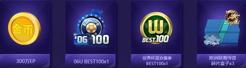 fifaonline3����ڻ_fifaonline3����������ַ