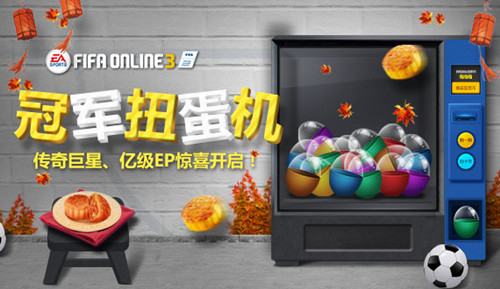 fifaonline3�ھ�Ť�����_fifaonline3�ھ�Ť�������ַ