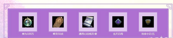 �������µ���Ը��������ʲô_�������µ���Ը��������Ʒ����