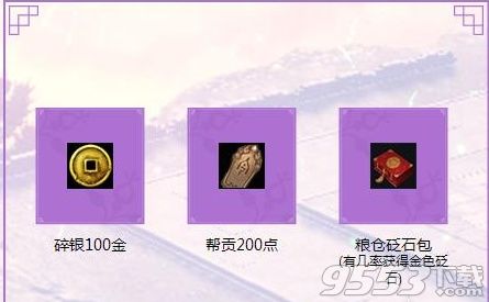 �������µ���Ը��������ʲô_�������µ���Ը��������Ʒ����