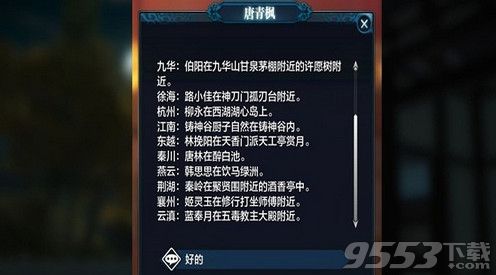 �������µ�����ȵĳ�����ɶ�ط�_�������µ��������npc����ȵĳ����Ҳ�������������