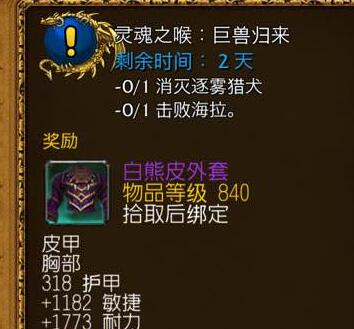 WOW7.0���긥���������ɶ�ط�_WOW7.0�����ɵĿ�������ɶ�ط�