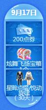 qq����9��17�����߻�������_qq����9��17�������ܻ��ʲô