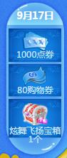 qq����9��17�����߻�������_qq����9��17�������ܻ��ɶ