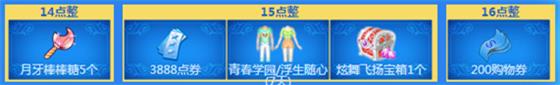 qq����9��16�����߻�������_qq����9��16�������ܻ��ʲô