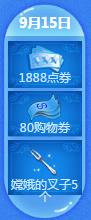 qq����9��15�����߻�������_qq����9��15�������ܻ��ʲô