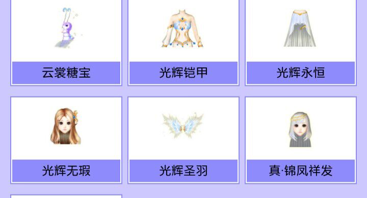 QQ������Ь�Ӻϳɲ���_QQ������Ь�������ϳ�