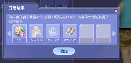 QQ�����ȸ�����ܿ���ɶ_QQ�����ȸ������Ƭ�������