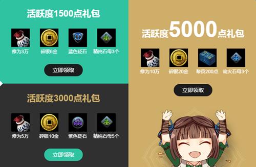 天涯明月刀重返江湖活动_天涯明月刀重返江湖活动网址