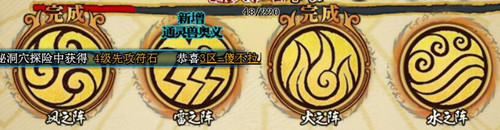 火影忍者ol新玩法通灵兽奥义怎么玩_火影忍者ol新玩法通灵兽奥义技巧介绍