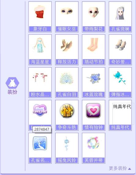 qq�����ȸ���Ӵ�һ��Ҫ����Ǯ_qq���迪��ȸ������Ƭ��ɶ�ط���һ�