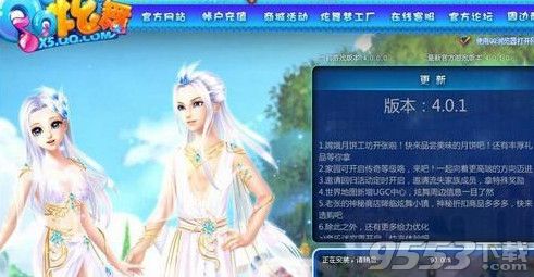 qq���������Թ���ɶ�ط�_qq���������Թ�λ���б�