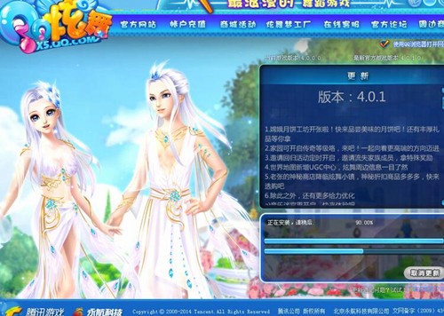qq����9��8�ո��º������Թ���ɶ�ط���_qq���������Թ�����λ��