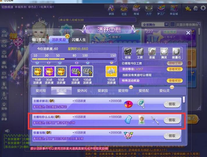 qq������������ôô�ջ�Ծ�¼���ɶ�ط���_qq������������ôô��������