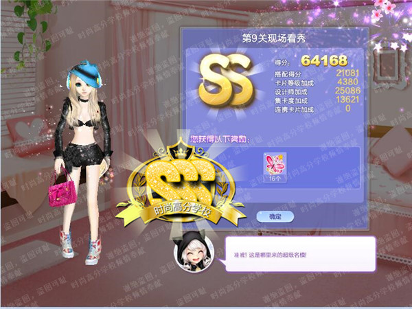 qq����������ս��9���ֳ�������������_qq����������ս��53�ڵ�9���ֳ�����SSS�߷ִ���