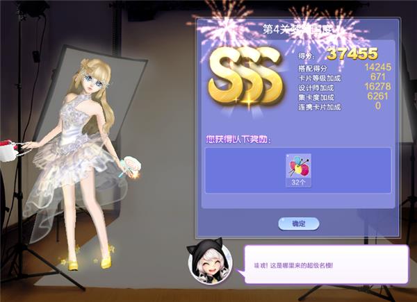 qq����������ս��4���λù�����������_qq����������ս��53�ڵ�4���λù���SSS�߷ִ���