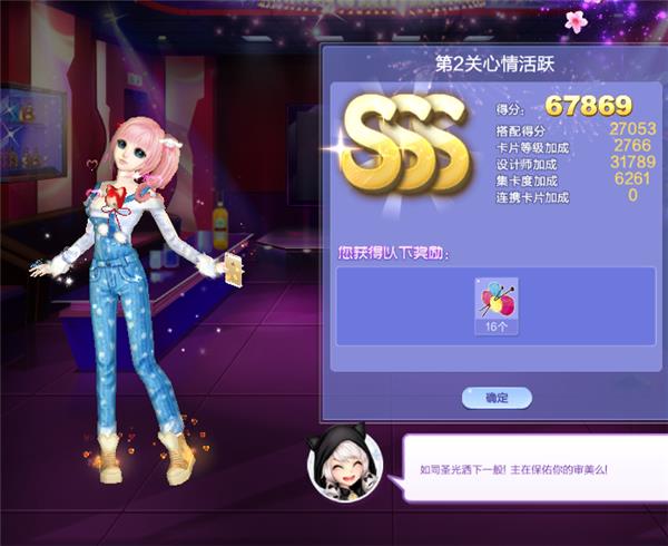 qq����������ս��2�������Ծ��������_qq����������ս��53�ڵ�2�������ԾSSS�߷ִ���