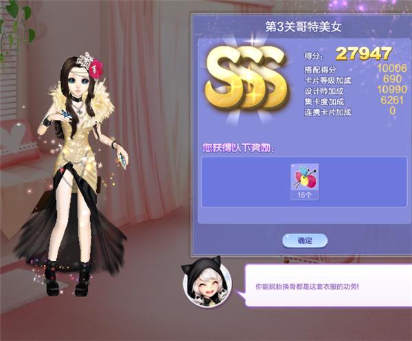 qq����������ս��3�ظ�����Ů��������_qq����������ս��53�ڵ�3�ظ�����ŮSSS�߷ִ���