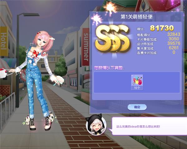 qq����������ս��1���ȴ������������_qq����������ս��53�ڵ�1���ȴ����SSS�߷ִ���