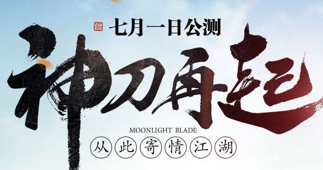 天涯明月刀怎么赠送好友鲜花_天涯明月刀相思花慕情花好友赠送方法