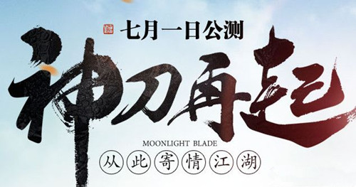 天涯明月刀鲜花人气系统怎么玩_天涯明月刀鲜花人气系统详细介绍