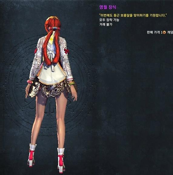 剑灵2016中秋时装好看吗_剑灵2016中秋时装一览