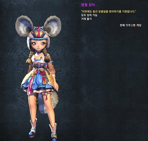 剑灵2016中秋时装好看吗_剑灵2016中秋时装一览