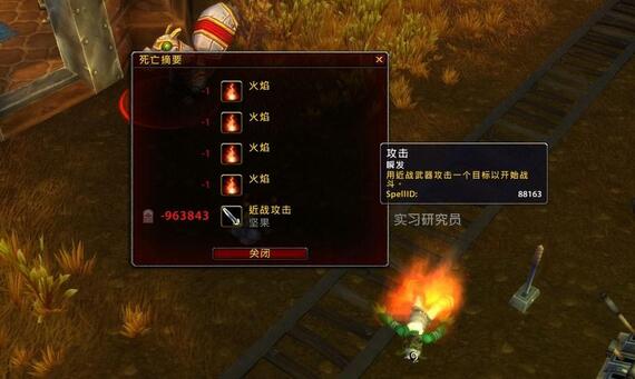 WOW9月6号邪能球茎刷新点在哪_WOW9月6号邪能球茎刷新时间介绍