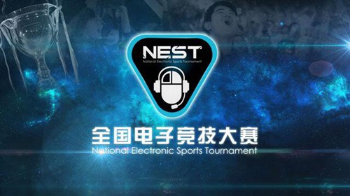 炉石传说2016NEST全国电子竞技大赛_炉石传说NEST2016赛程、比赛视频、参赛队伍