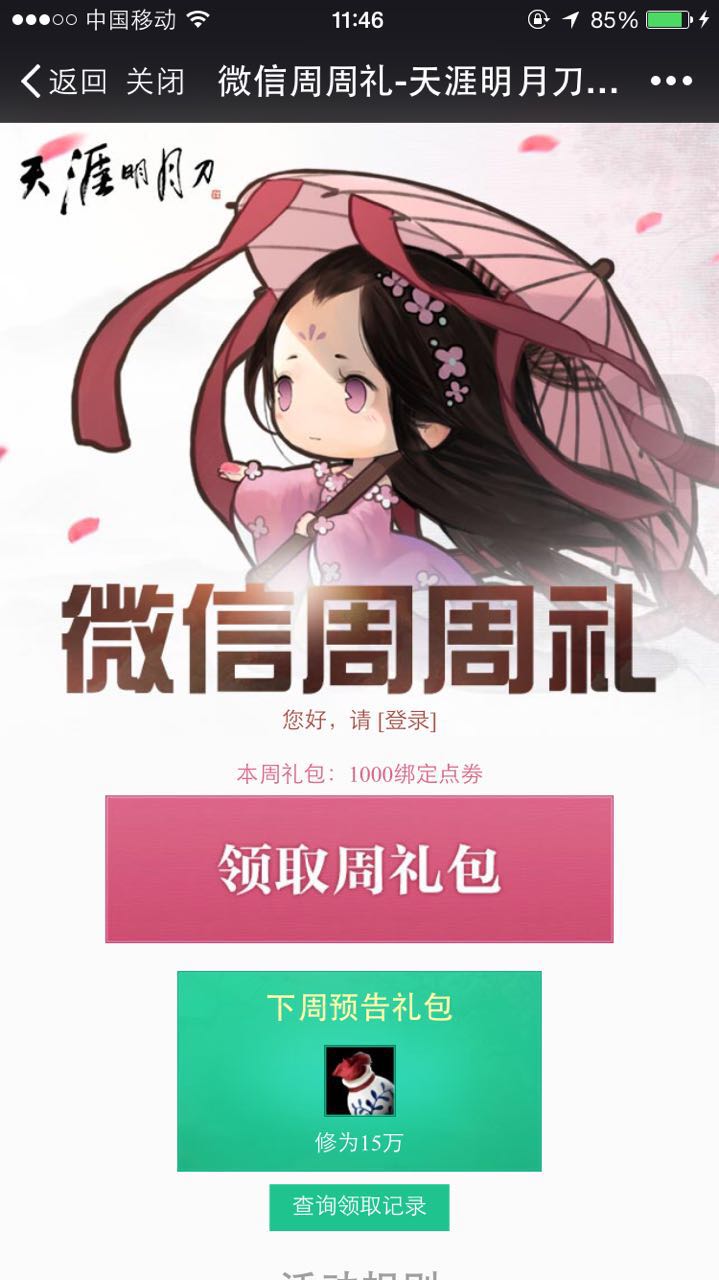 �������µ�΢��������_�������µ�9��΢��������