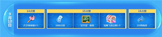 qq����9��10�����߻�������_qq����9��10�������ܻ��ʲô