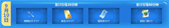 qq����9��10�����߻�������_qq����9��10�������ܻ��ʲô