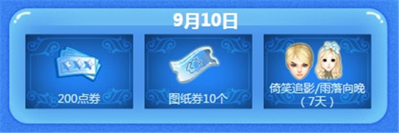 qq����9��10�����߻�������_qq����9��10�������ܻ��ʲô