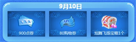 qq����9��10�����߻�������_qq����9��10�������ܻ��ʲô
