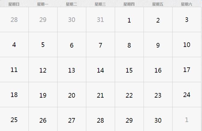 fifaonline39月签到_fifaonline39月签到活动地址