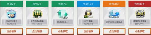 fifaonline39月签到_fifaonline39月签到活动地址
