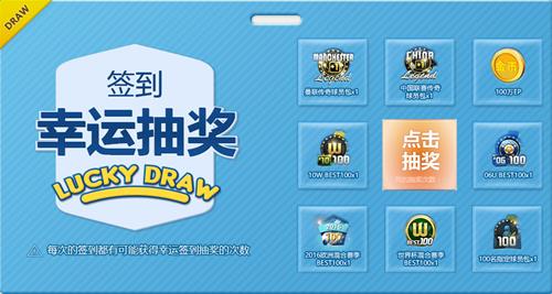 fifaonline39月签到_fifaonline39月签到活动地址