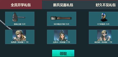 ս��֮��9�¿�ѧ����_ս��֮��9�¿�ѧ������ַ